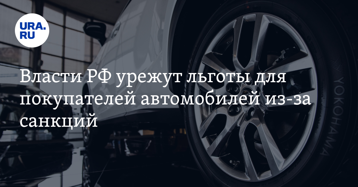 В России сократят объем господдержки спроса автопрома на треть - Vimarsana News