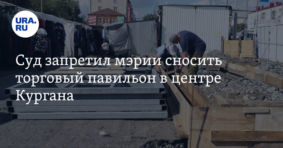 Фундамент нестационарного торгового объекта