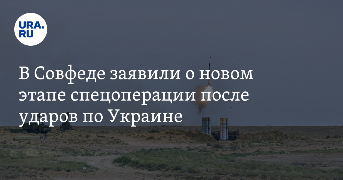 Спецоперация на Украине: новый этап спецоперации - Бондарев