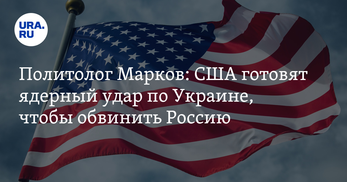 Сша готовят ядерный удар. Противостояние с США. Противостояние СССР И США.