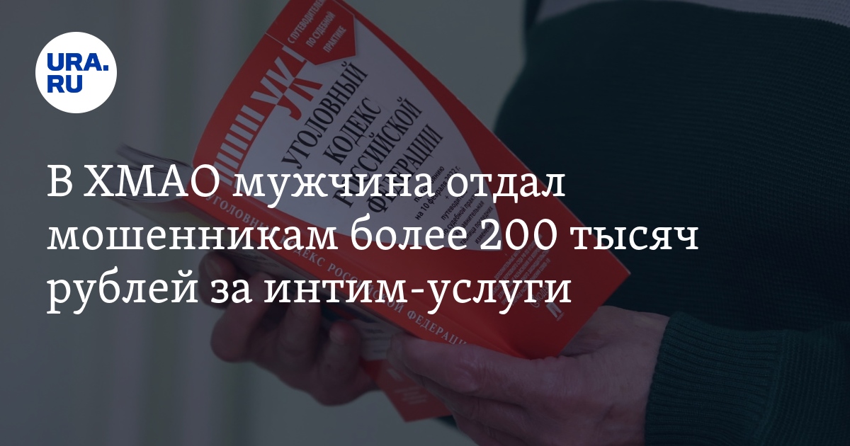 Мужчины оказывали интим-услуги за 30 тысяч тенге в Нур-Султане