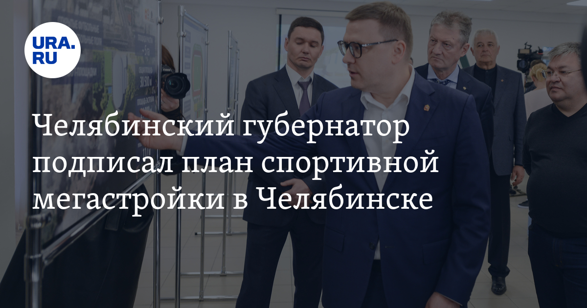 Новый манеж в Челябинске "Арена Челябинск", фото
