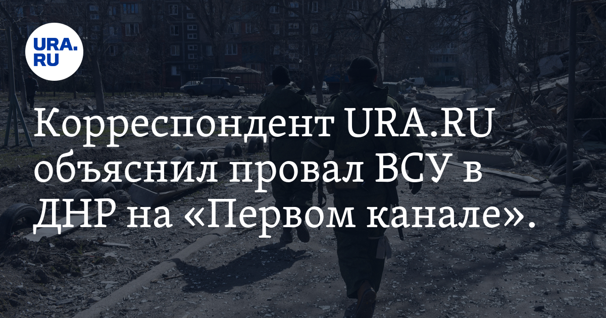 Объяснить неудача. Объяснить неудача