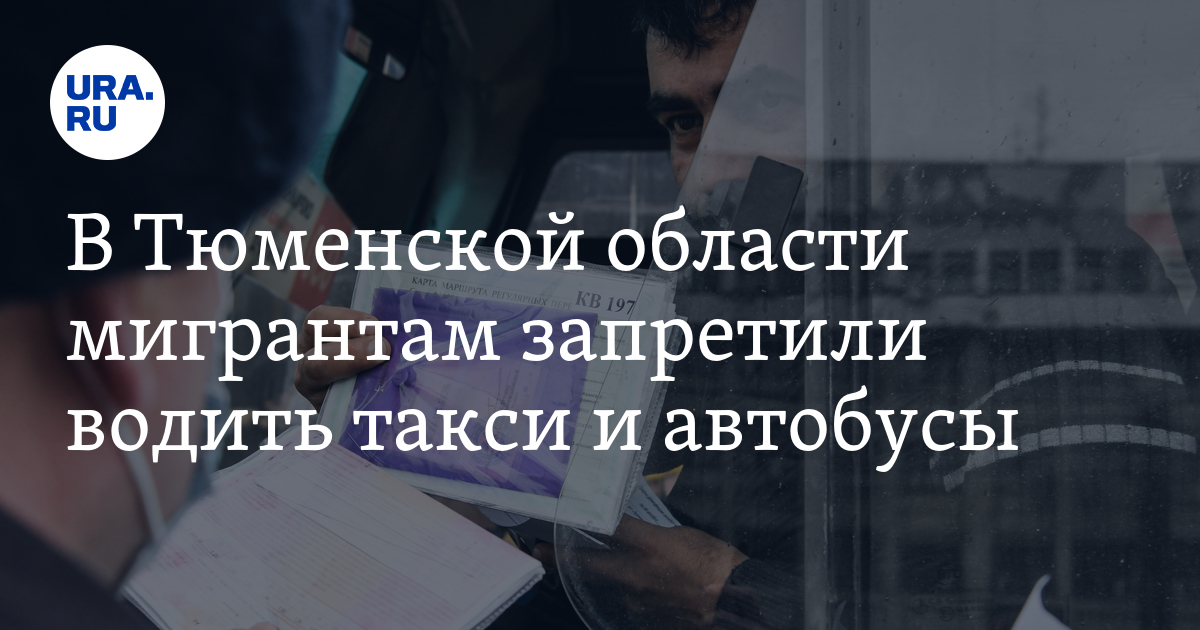 работа для иностранных граждан онлайн