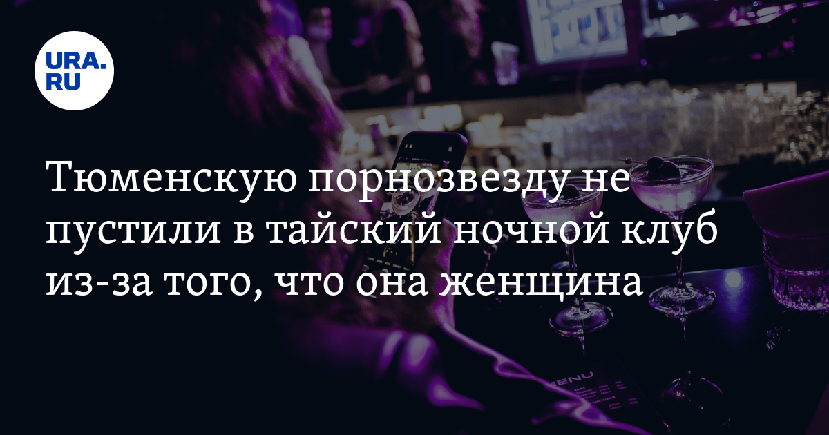 Мтс в тюмени не работает