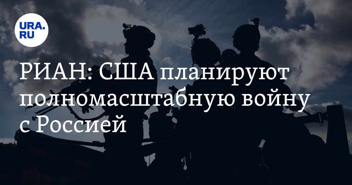 Сша планируют войну. Чвк моцарт. Сша планируют войну. Сша планируют войну. М142 химарс рсзо.