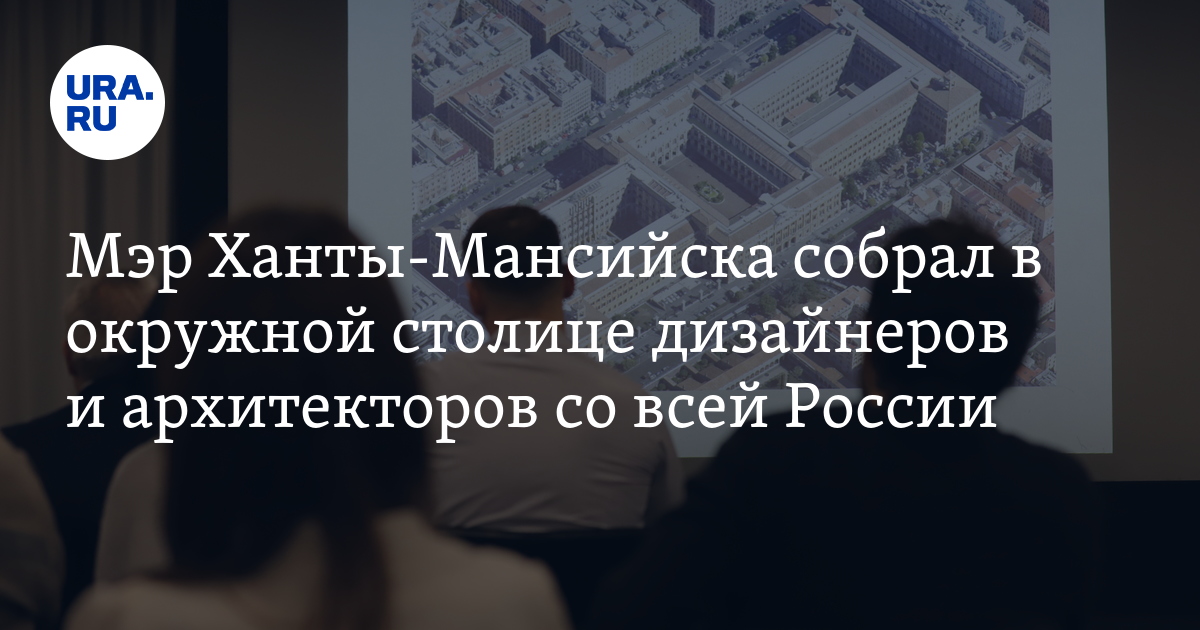 Стол справок окб ханты мансийск