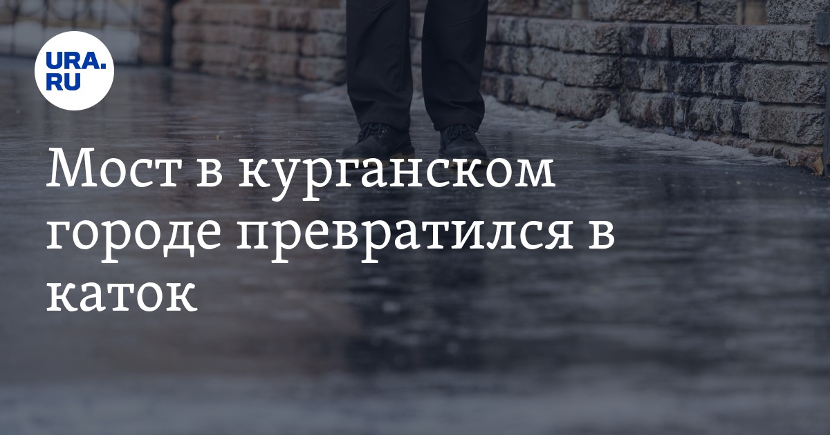 Погода в петухово курганской на 14 дней