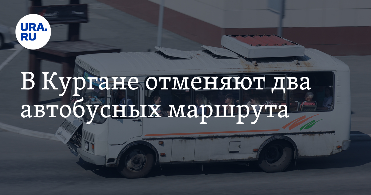 Автобус 610 - маршрут Улица Герасима Курина — Метро Юго-Западная — Улица Герасима Курина