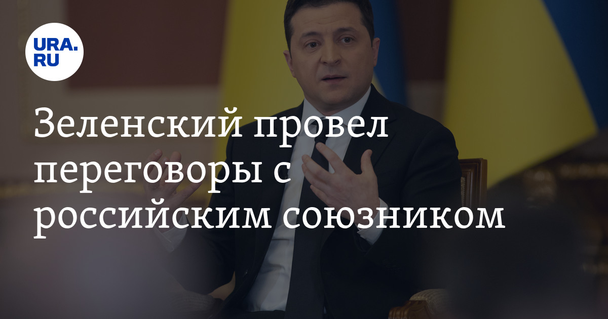 Zelensky’s telephone conversation with Modi – they discussed cooperation