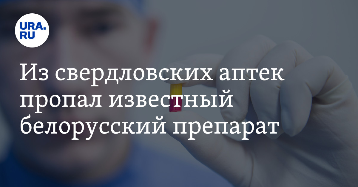 Купить диазепам в Свердловской области: инструкция, цена ...