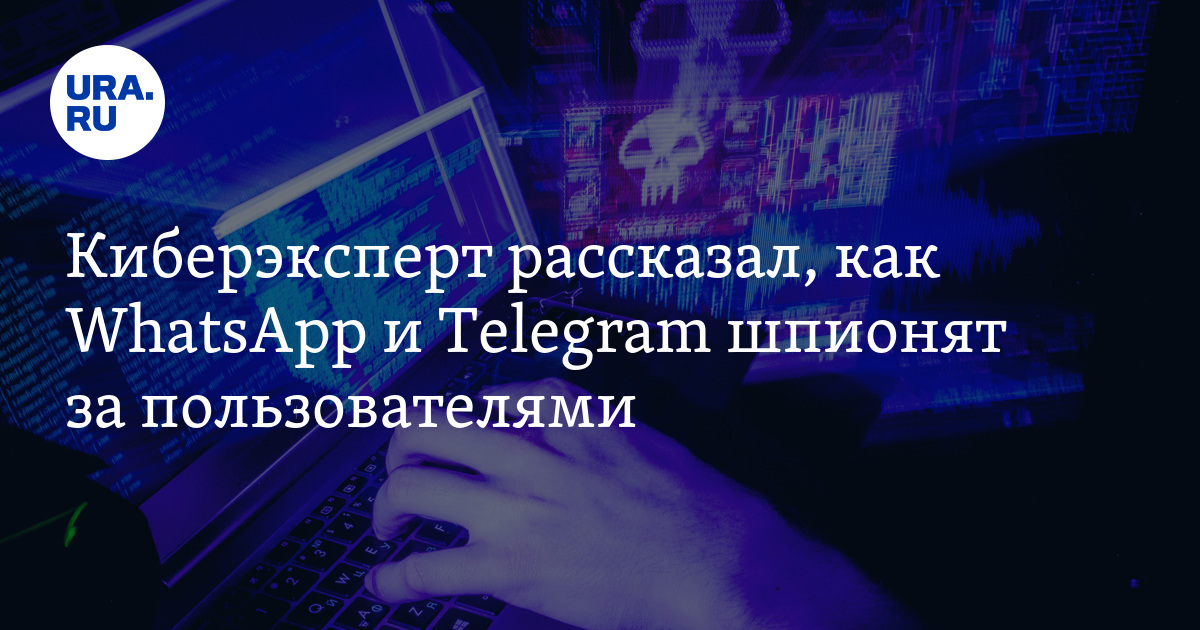 WhatsApp and Telegram spy on users, says IT expert