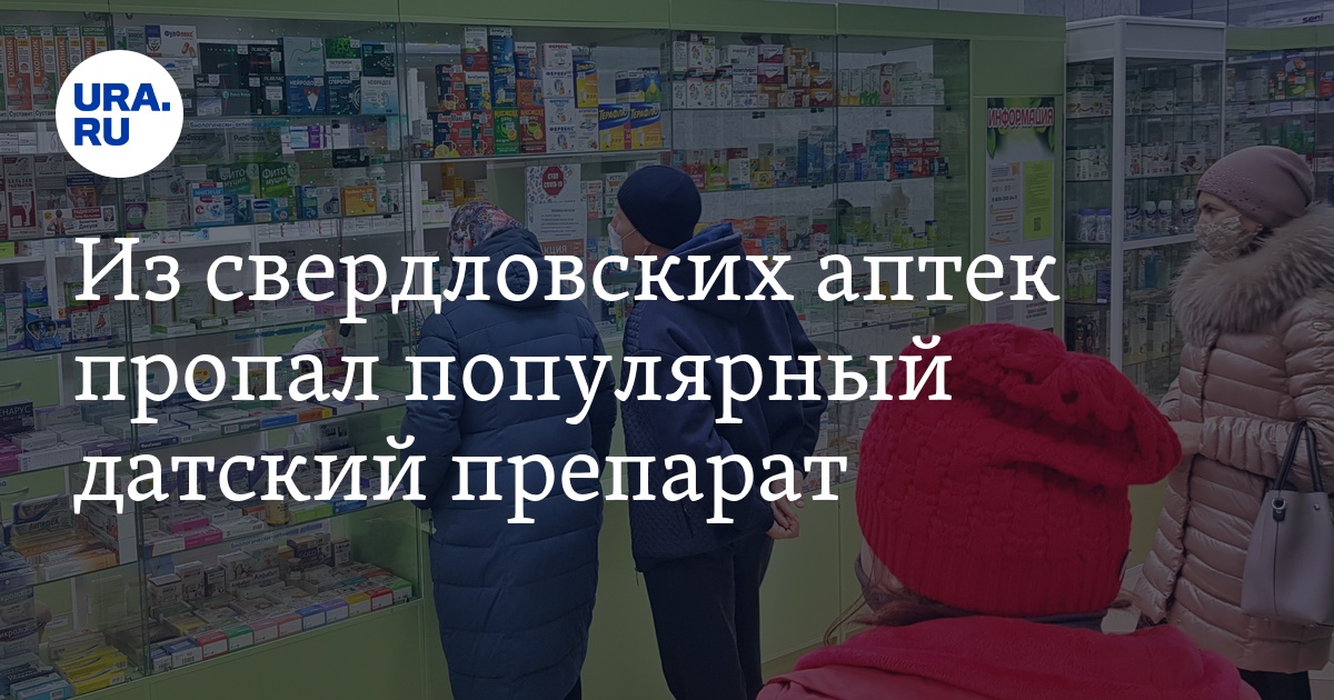 Оземпик Купить В Саратове В Аптеке Цена