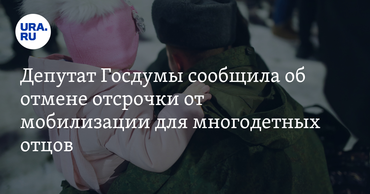 Студентам отменили отсрочку. Армия России спецоперация. Российские войска в зоне сво. Аннулирование отсрочки от призыва на военную службу письмо.