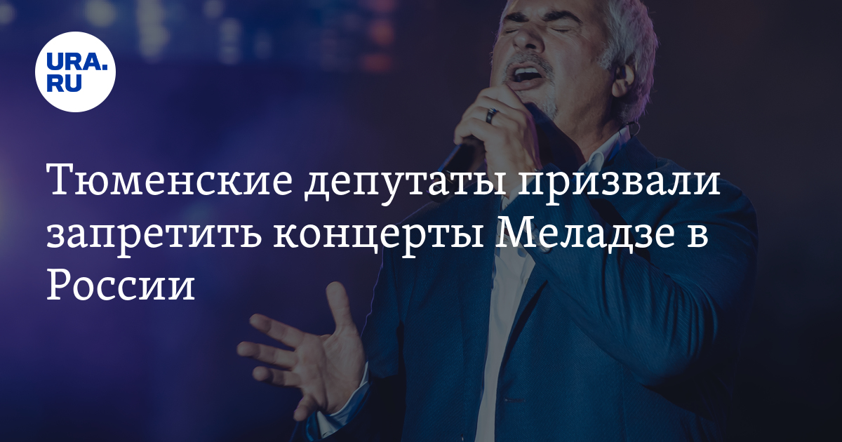 Запретили концерты. Запретили концерты. Запретили концерты. Запретили концерты. Запретили концерты.