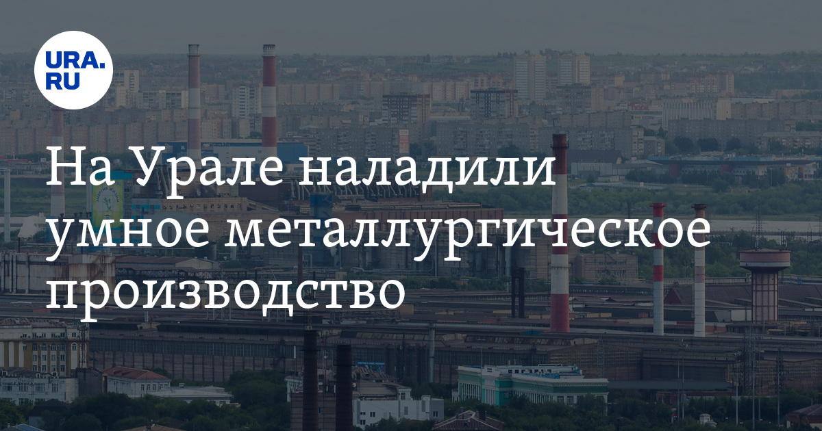 Интернет вещей в промышленности: как это работает?