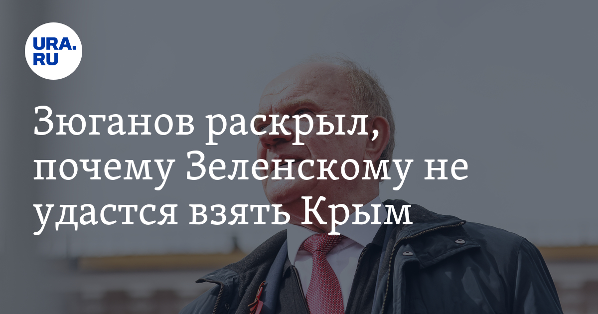 Выборы башкортостан 2024 кандидаты. Кто стал губернатором Красноярского края.