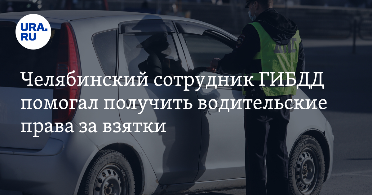 В Усть-Катаве выявлено 1062 нарушения в сфере дорожного движения - новости Магни