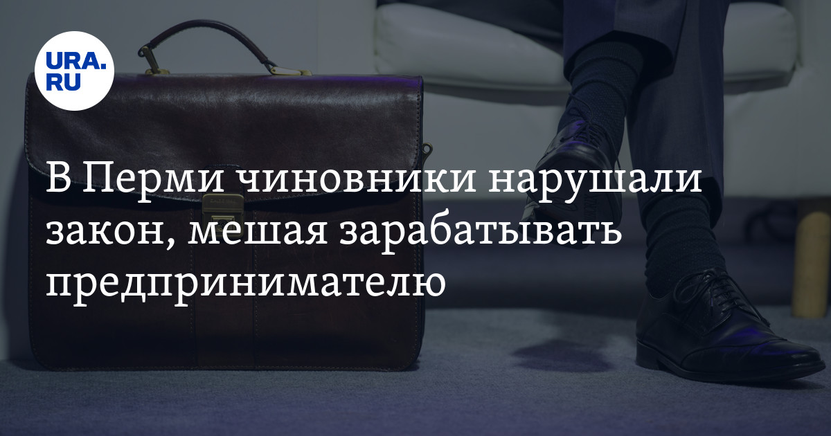 Прокуратура считает, что петрозаводские чиновники нарушают федеральный закон