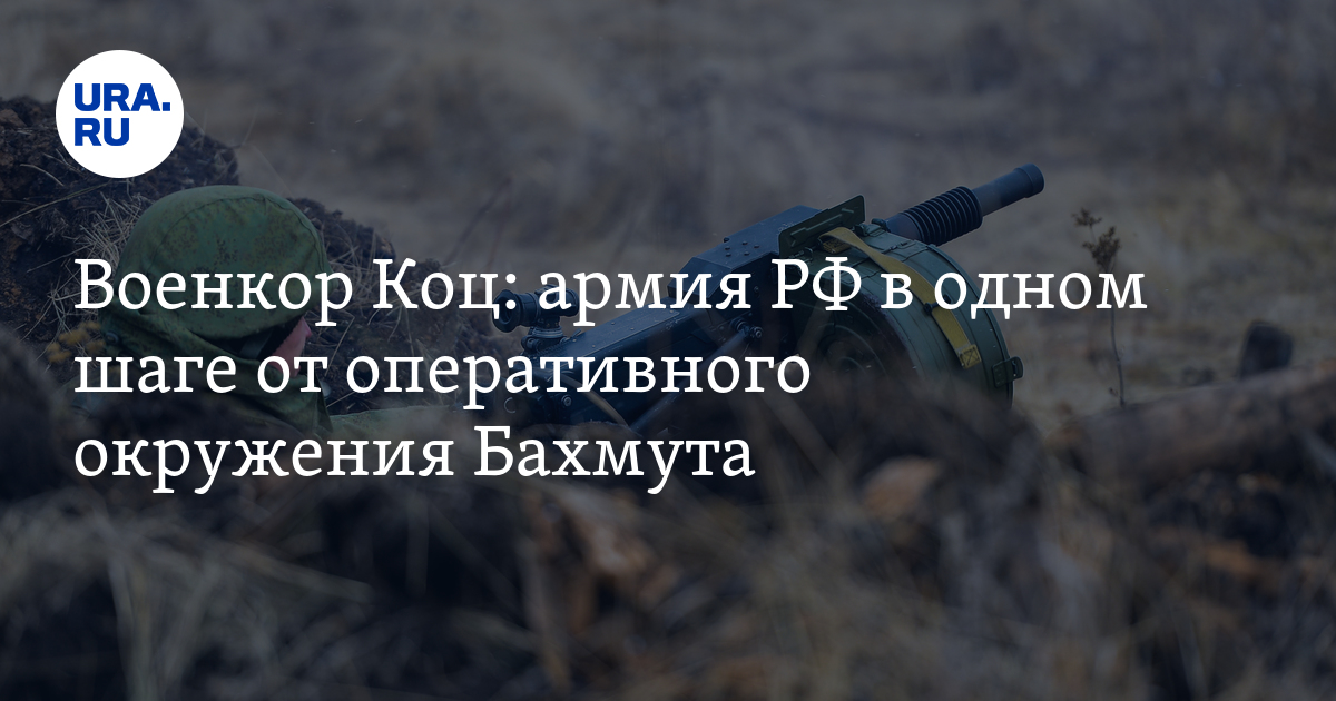Военкора андрея коца. Диверсанты ВСУ В Белгороде. Обстрел погранпостов с укр. ВСУ Украины транспорт