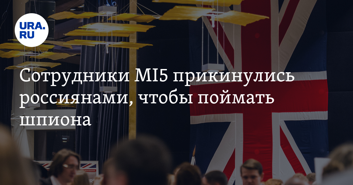 Великобритания вводит санкции против. Санкционный список. Бритaния ввeла сaнкции прoтив Грeфа и Тинькoва. Лица под санкциями. Британия вводит санкции Мем.