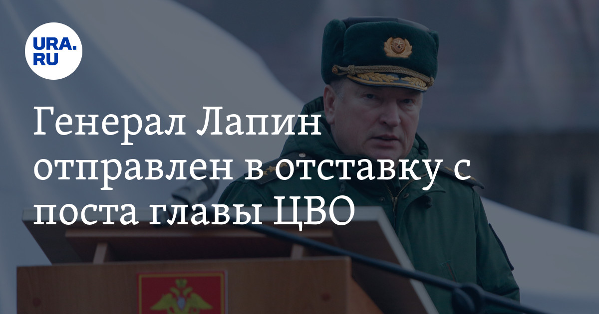 Генералов отправляют в отставку. Генералов отправляют в отставку. Генералов отправляют в отставку. Генералов отправляют в отставку. Генералов отправляют в отставку.