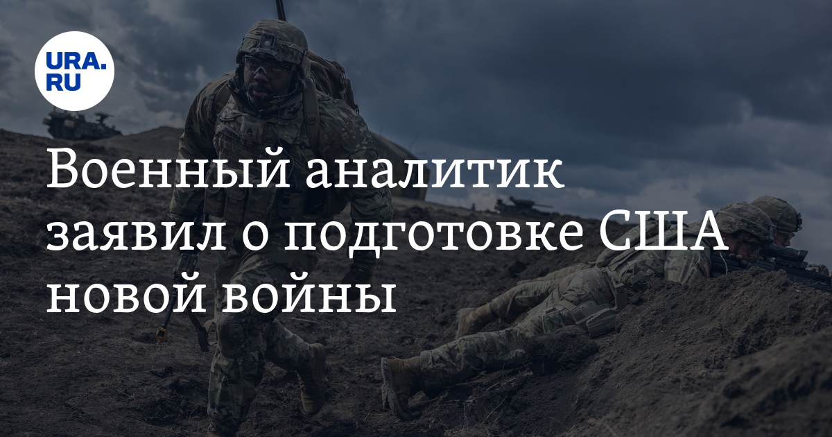 Военный аналитик Прохватилов: США попытаются развязать войну в Турции или на Ближнем Востоке