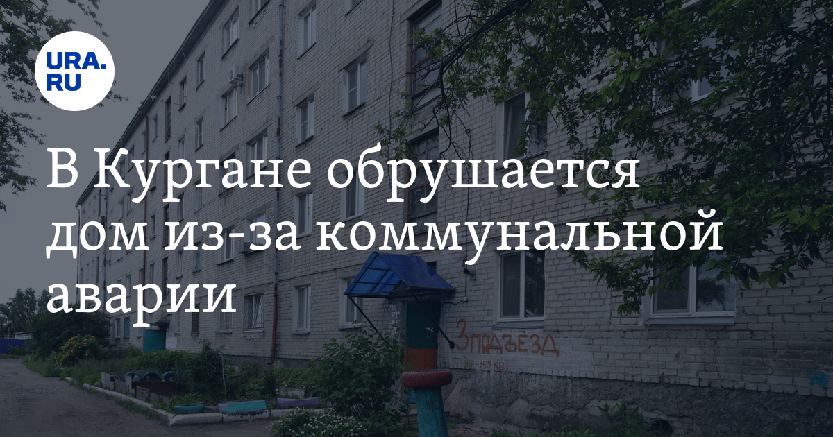 Прометей жкх. Ооо прометеус. Сдо прометей ответы. Тарифы на воду якутск. Prometey логотип.