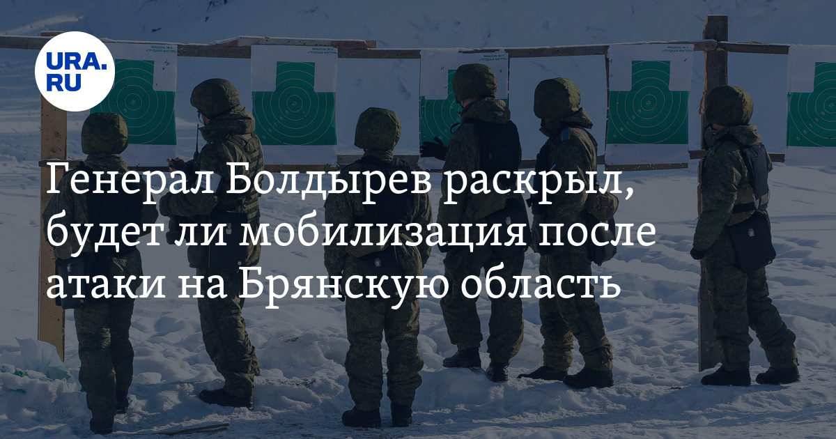 Ждать ли мобилизацию после выборов в 2024. 2 Волна мобилизации. 2водна мобилизации.