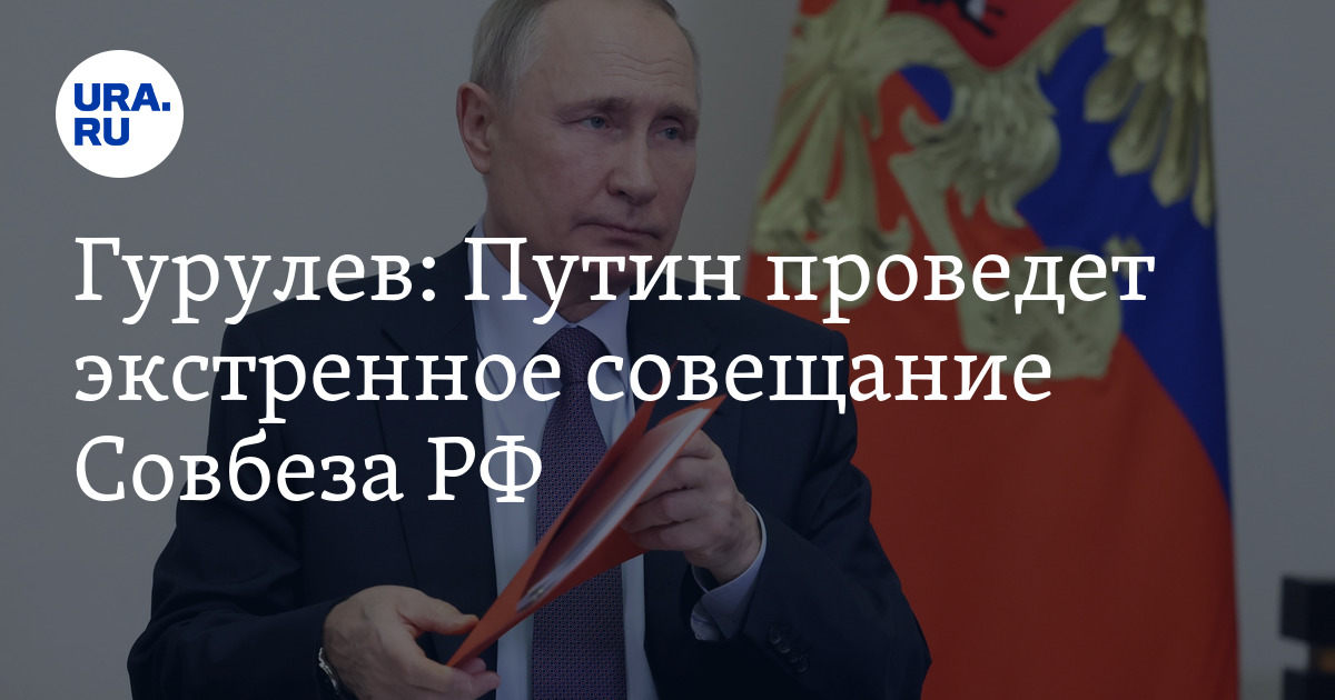 Заседание совбеза оон февраль. Заседание совбеза. Совет безопасности организации объединенных наций (сб оон). Оон арцах 2024. Экстренное заседание совбеза сегодня.