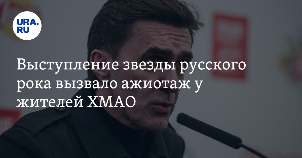 Купить Билеты На Концерт Бутусова В Иваново