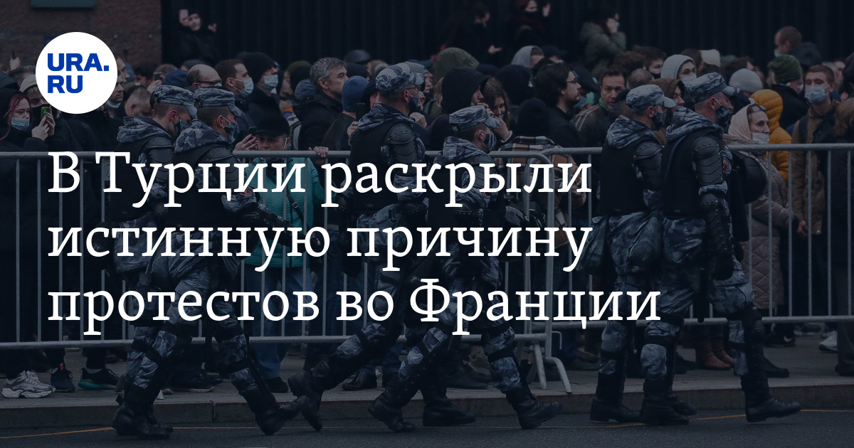 Формы протеста. Причины протестов. Причины протестов. Формы протеста. Причины протестов.
