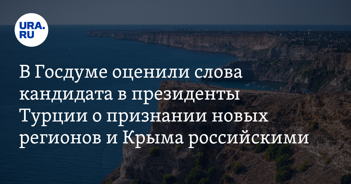 Признание крыма год. Vii ежегодная акция в сфере курортов и туризма «признание года». Украинский испорченный русский. Признание крыма год. Признание крыма год.