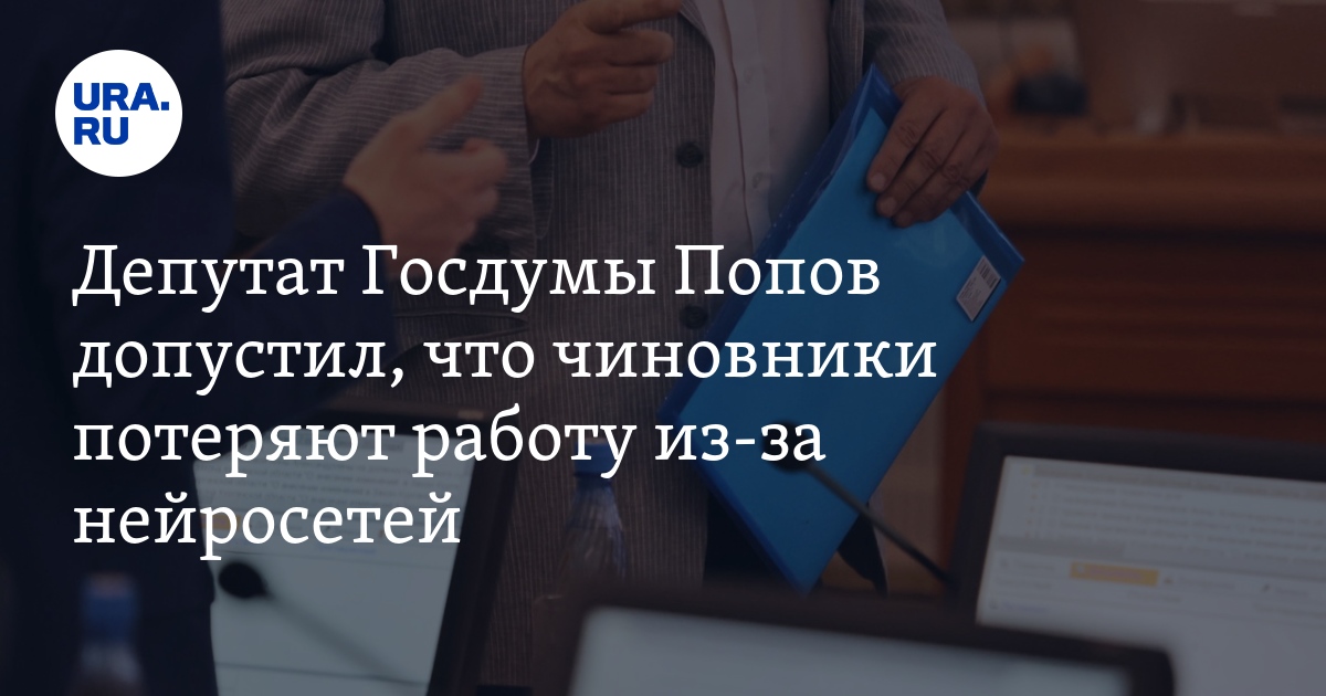 Карикатуры на чиновников коррупционеров. Чиновники потеряли. Заседание депутатов. Чиновники потеряли. Чиновники потеряли.