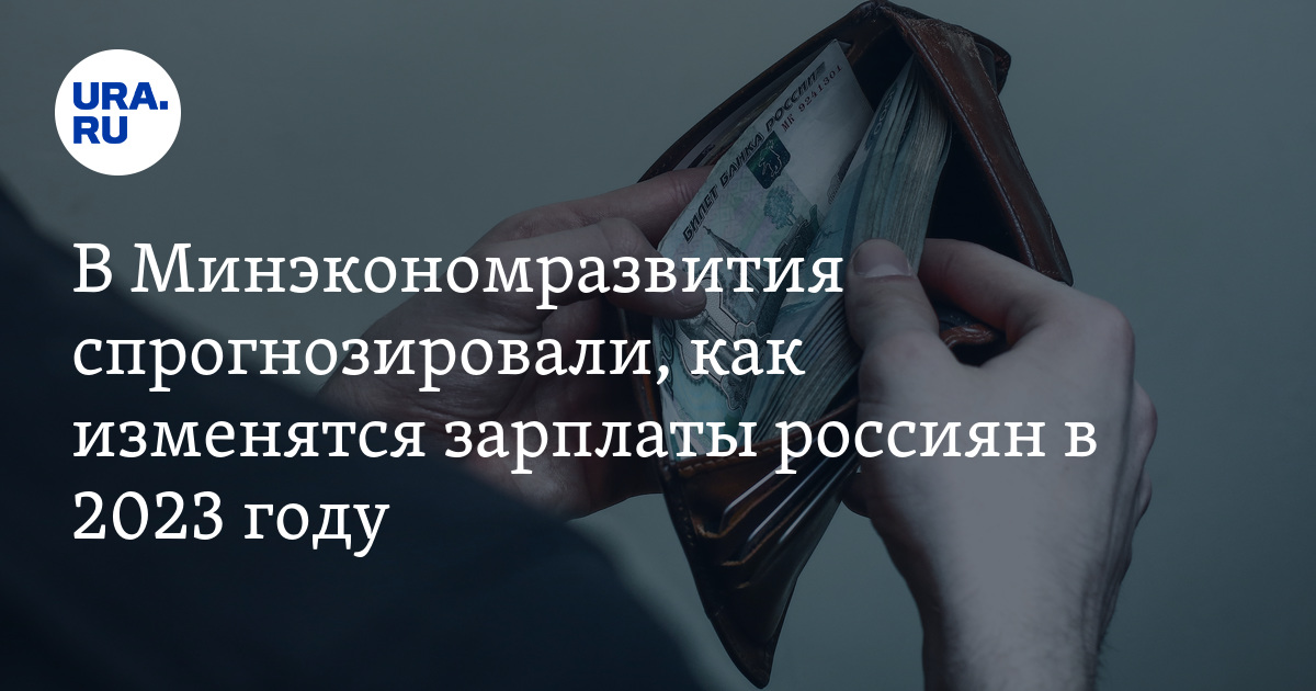 На сколько вырастет зарплата бюджетников. Причины удорожания импортных товаров.