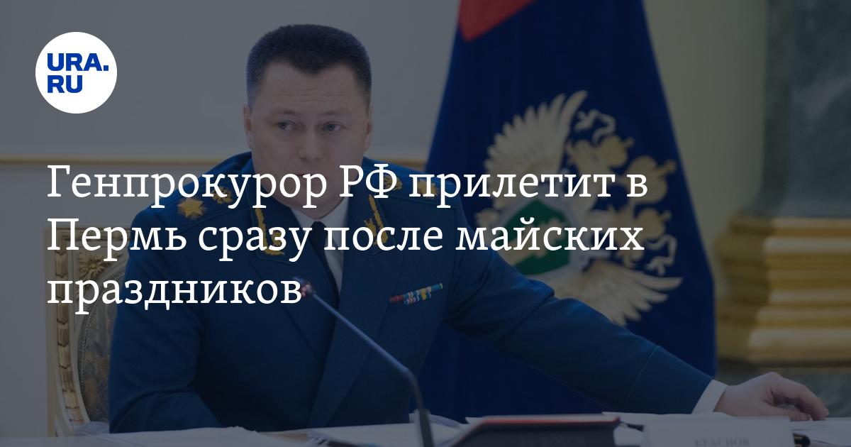 В пермь прилетел. Самолет бандит. Самолет абрамовича 767. В пермь прилетел. Самолет абрамовича бандит.