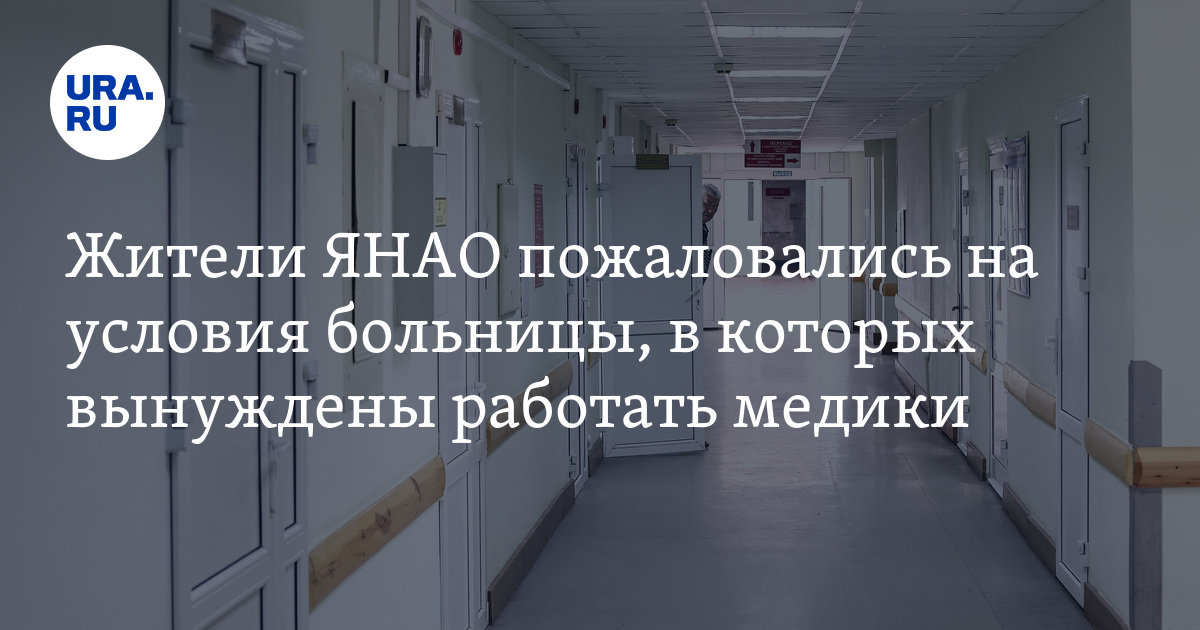 Влияние на эмоциональное и психологическое состояние детей