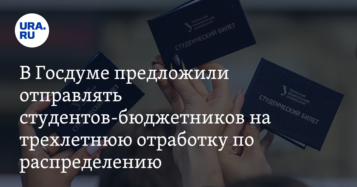 Причины удаления с экзамена гиа 9. Можно ли отправить посылку в своей коробке. Можно ли отправить студента. Рекомендации по организации практики. Порядок отчисления из вуза.