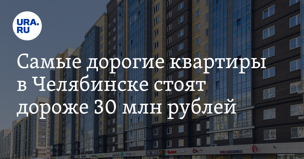 Дизайн-проект квартиры в Челябинске, 91,8 кв.м.