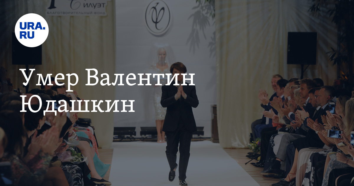 Пародист Песков вспомнил о любимом костюме от Юдашкина для «секс-программы» - veles-evp.ru | Новости