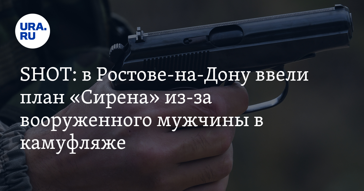 Сирена спб централизованного оповещения. План сирена в москве сейчас. Система оповещения сирена. План сирена в москве сейчас. Оповещение населения.