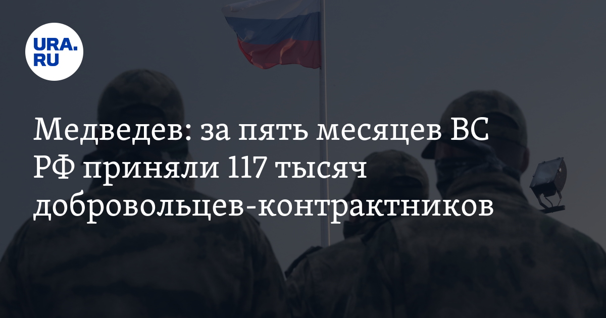 Сколько с начала 2024 контрактника. Отличие добровольца от контрактника.