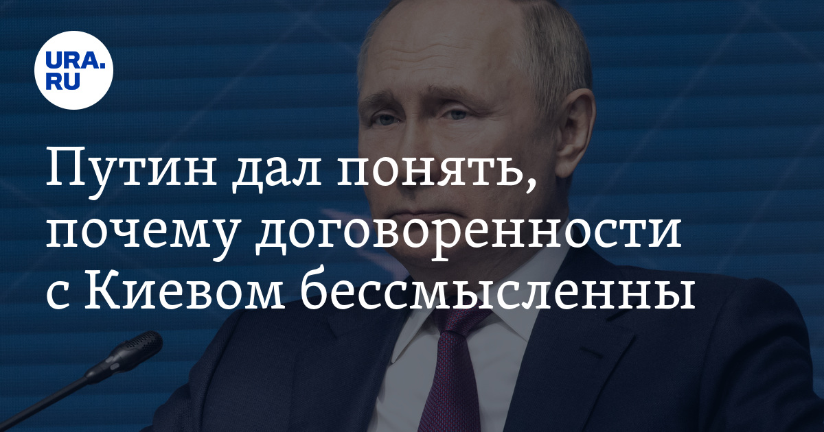 Кому на самом деле принадлежит территория Украины?