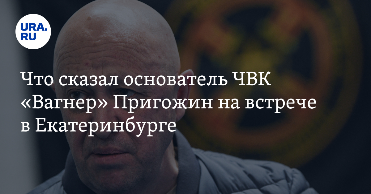 Скажи создатель