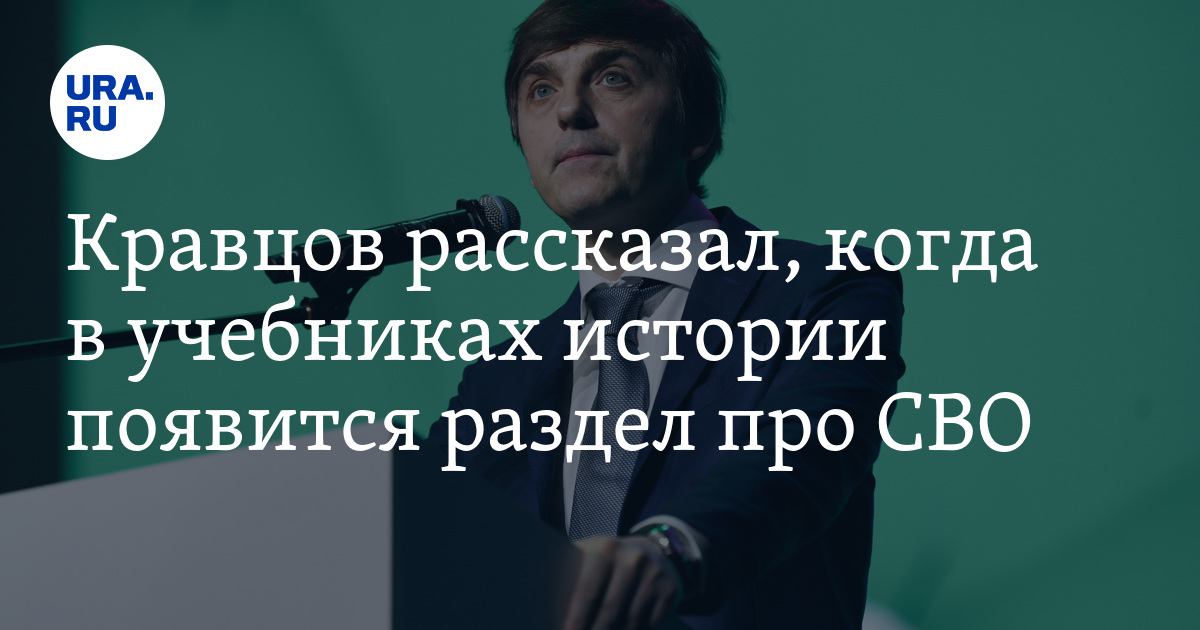 Кравец учебник. Изменения в ЕГЭ 2024 последние новости. ЕГЭ 2024.