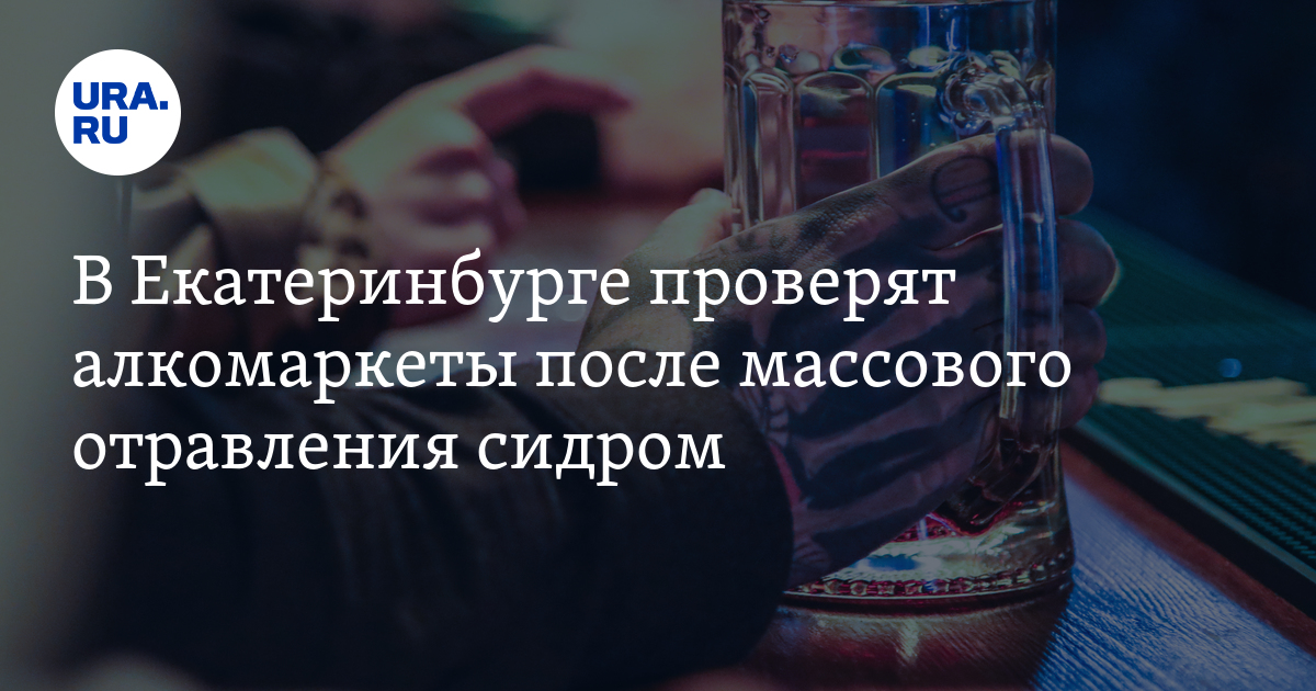 Где Купить Алкоголь После 23.00 Жк Самолет