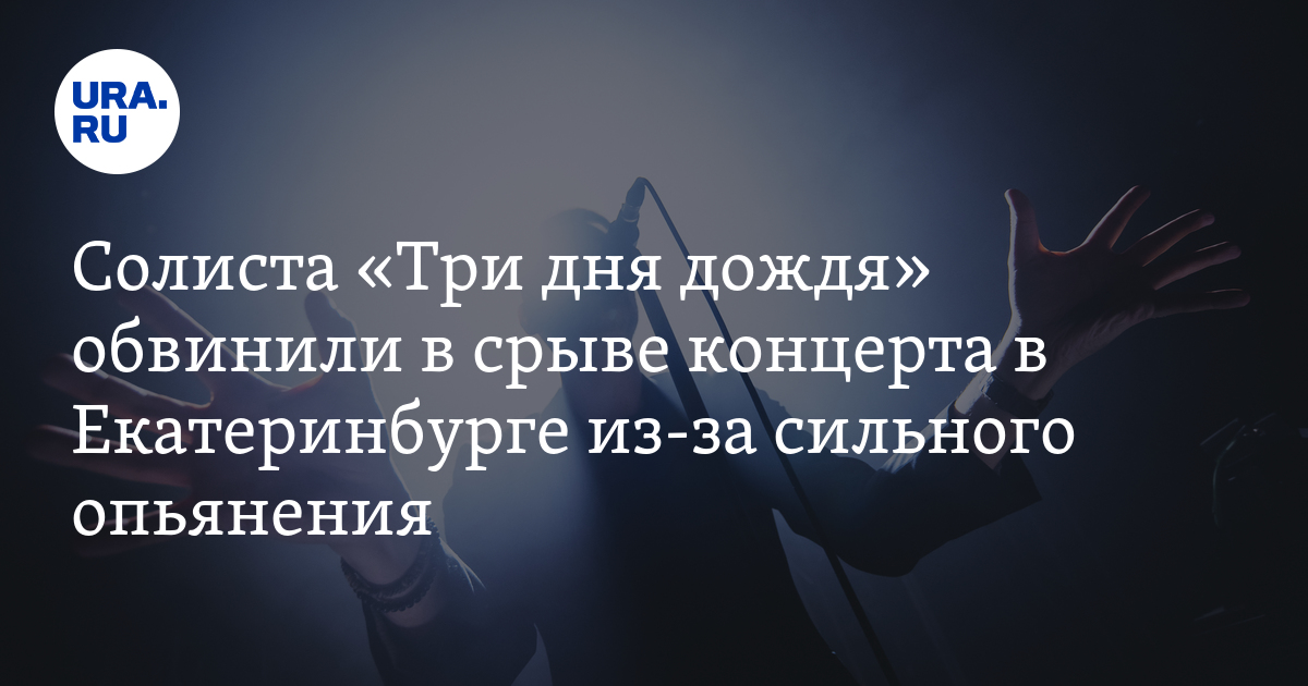 Гладко решил посетить дискотеку но из за состояния сильного опьянения его в зал не пустили