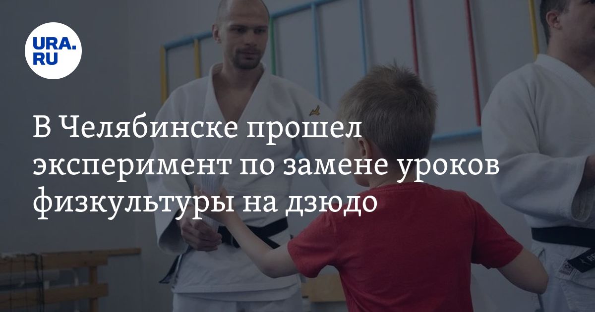 Денис Ярцев дзюдо