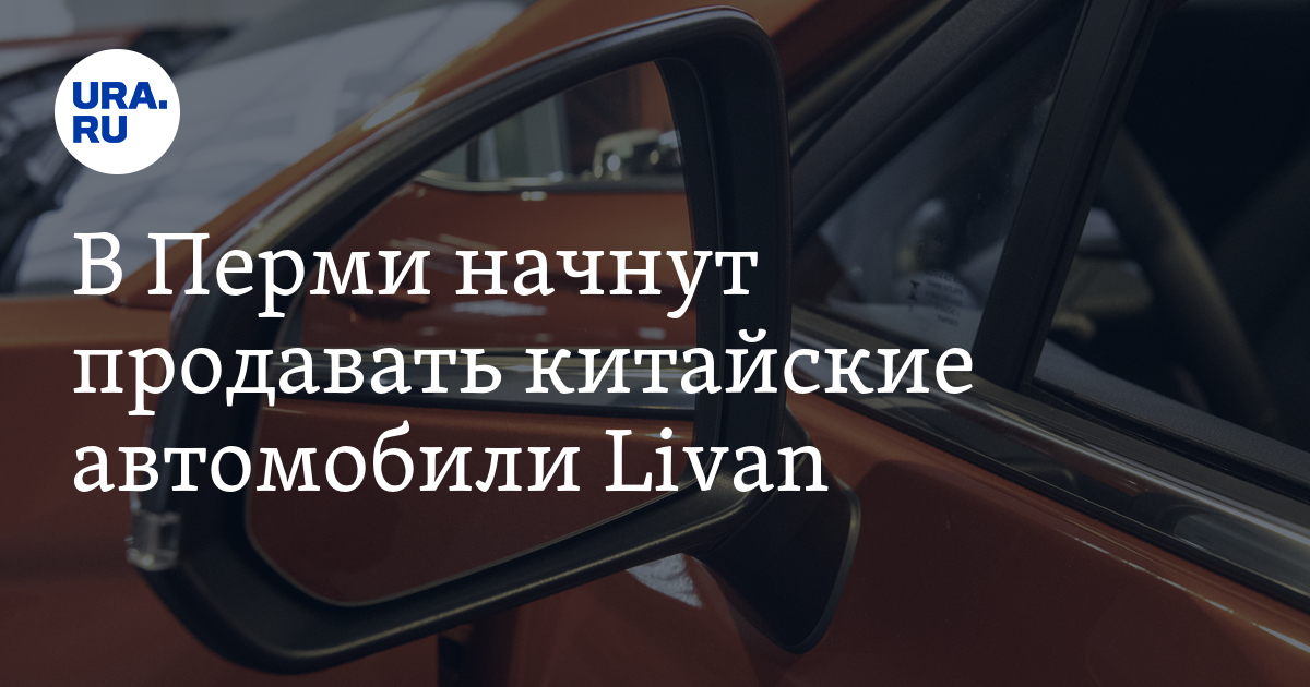 Продажа Арестованных Автомобилей