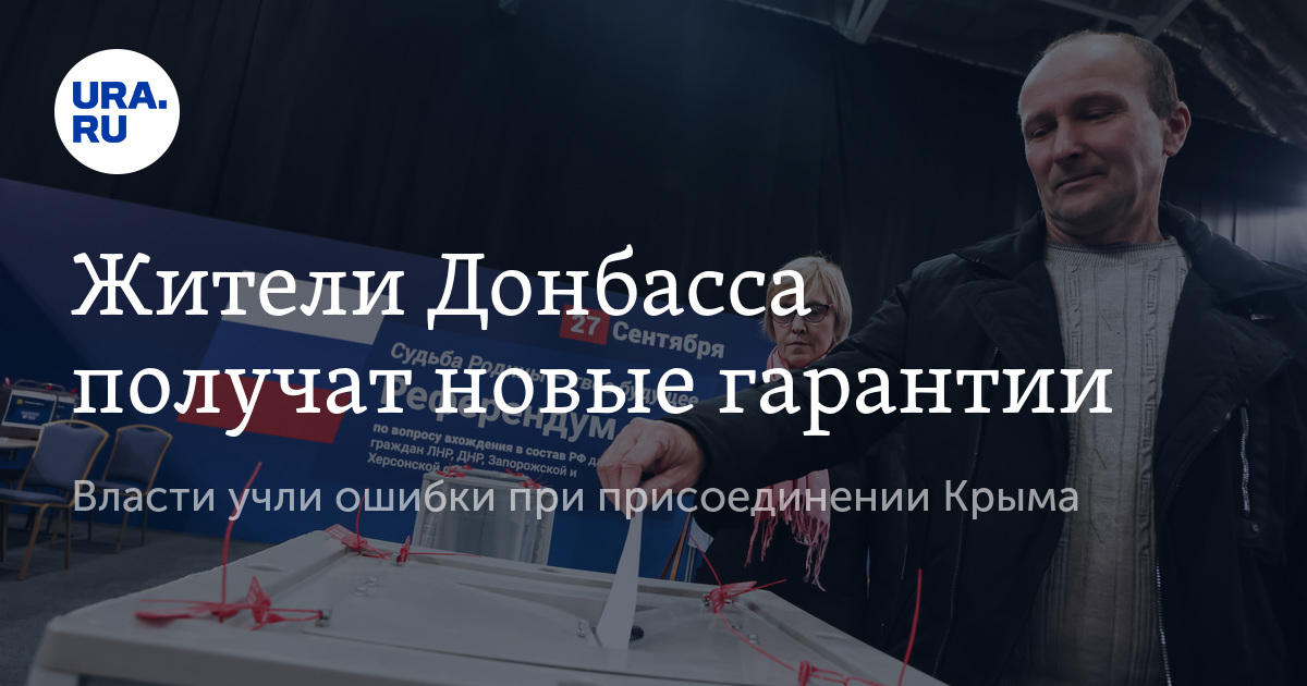 Акция днр и лнр в поддержку. Экономика лнр.